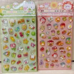 3Dシール2枚セット