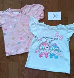 アンパンマン Tシャツ 2枚セット 100