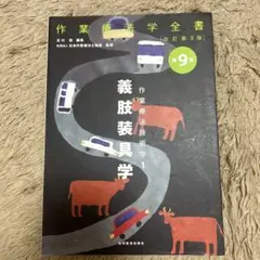 Item thumbnail for item a5fb18d5-31f5-400e-a0cf-81168d1b0c19