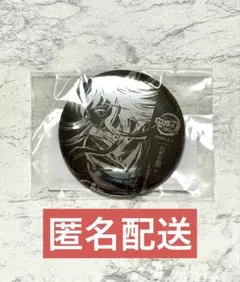 鬼滅の刃 刀鍛冶の里編 全幕間画 WEBSHOPくじ 缶バッジ B賞 時透無一郎