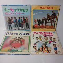 2026年最新】ザスパイダースの人気アイテム - メルカリ