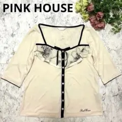 美品♡ ピンクハウス　カットソー　リボン　フリル　薄手　アイボリー　カーディガン