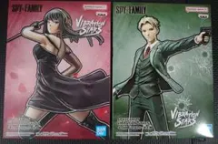 SPY×FAMILY バイブレーションスターズ フィギュア ロイド&ヨル セット