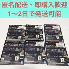 一番くじゴジラ怪獣乱舞　F賞 アクレクト　ゴジラvol3