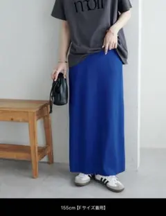 Discoat リブカットナロースカート　ブルー　L