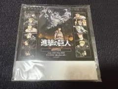 進撃の巨人 卓上カレンダー 2021