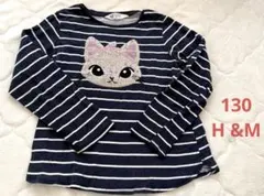 【120〜130】H&M ストライプ 長袖カットソー スパンコール　ねこ