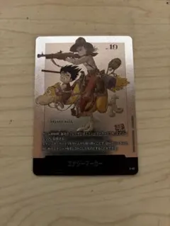 フュージョンワールドマンガブースター　E-43 エナジーマーカー 銀 2巻