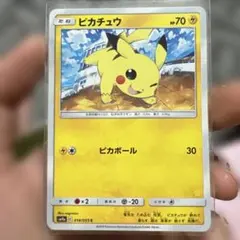 2026年最新】ポケカ ピカチュウ 014/055の人気アイテム - メルカリ