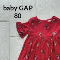baby GAP 花柄ワンピース 赤 12-18 80