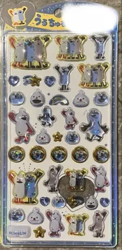 【正規品】うるちゅるポップシール　スンスン