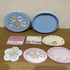 ハッピーセット すみっコぐらし メモ帳セット