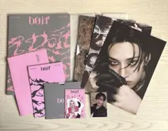 Stray Kids スキズ DO IT IT VER.