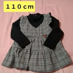 ★Petitmain　チェック柄　長袖フリルチュニック　グレー　ブラック　110