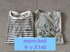 mont-bell 長袖カットソー 2枚セット