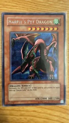 2026年最新】ハーピィズペット竜 英語の人気アイテム - メルカリ