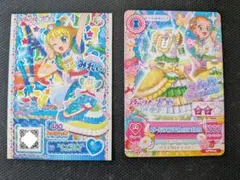 アイカツプリパラ◆入場者特典