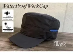 送料込 撥水 ワークキャップ 登山 キャンプ UV99.9 UPF50+ BK