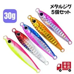 2026年最新】ショアジギング セットの人気アイテム - メルカリ