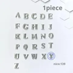 みるく様リクエスト 【139】ネイルパーツ　アルファベット／ラインストーン