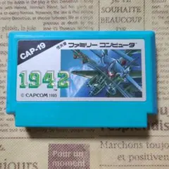 ファミコンオークション