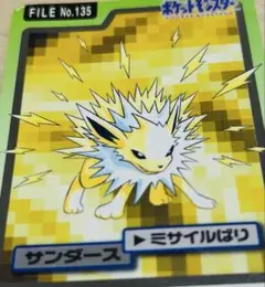 Item thumbnail for item 1475a627-2b20-4b95-8598-53bc1d599492