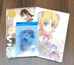 ある姫　12巻　特典　コミック