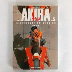 2026年最新】akira 初版 1巻の人気アイテム - メルカリ