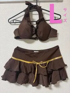 水着　Lサイズ　リボン　茶色　匿名配送　フリル　ビキニ