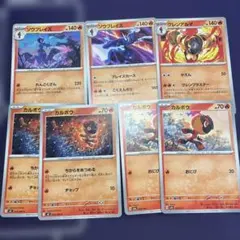 カルボウ　ソウブレイズ　グレンアルマ