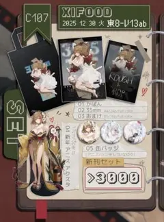 Item thumbnail for item 3cea37a9-03c9-4801-afd0-7129c27052a4