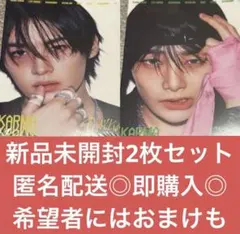 ラス1⭐️StrayKids KARMAaccordion リノ アイエンセット