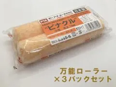 Item thumbnail for item f05050dc-e0d9-45ef-abac-4f72f59131fb