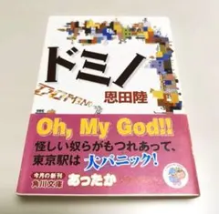 Item thumbnail for item 881c7eae-c359-4878-bbf6-507f99135f66