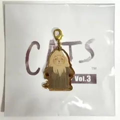オールドデュトロノミー 劇団四季 CATS キャッツ シークレットチャーム 東京