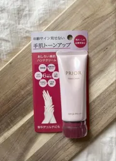 資生堂　ハンドクリーム　プリオール　おしろい美肌のサムネイル