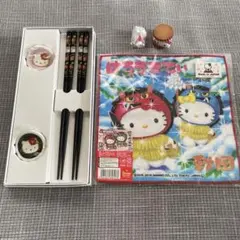 ハローキティ　はし&はし置き　ハンカチ　ガチャガチャ　まとめ売り　(おまけ付き)