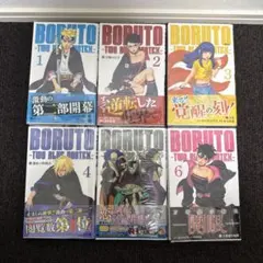 BORUTO -ボルト- 1-6巻セット　全巻初版帯付き　特典付き