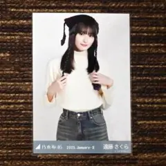 乃木坂46 生写真 遠藤さくら 猫耳ニット帽 チュウ