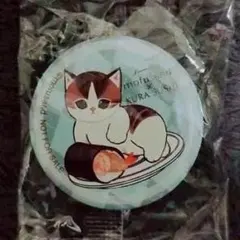 mofusand x くら寿司　缶バッジ【期間限定品コラボ商品】