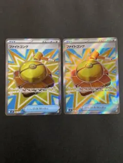 2026年最新】種別：シングルカード 複数 ポケモンカードゲームの人気