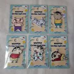 クレヨンしんちゃん ワッペン 6個セット メルカリ便即日発送！