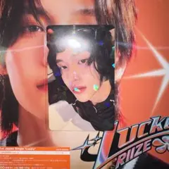 RIIZE ウォンビン lucky HMV ラキドロ トレカ ホログラム