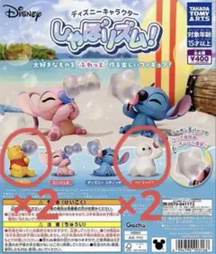 ディズニーキャラクター しゃぼリズム ガチャ