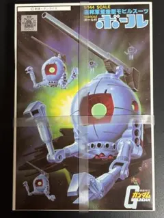 Item thumbnail for item 586d2d4d-78b1-4caa-a5b8-de4edc742f7c