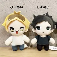 原因は自分にある。武藤潤 ちびぬい - メルカリ