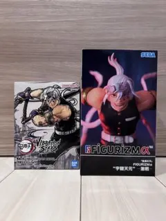 【新品・未使用】 鬼滅の刃 宇髄天元 フィギュア 計２点