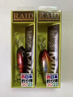 新品 未開封 レイドジャパン ダッジ MTK 西日本釣り博限定 明太子 新品 未開封 レイドジャパン ダッジ MTK 西日本釣り博限定