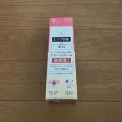 for the F 薬用リンクルクリア ハンドUV モイストのサムネイル