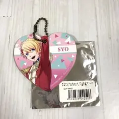 AL☆ うたプリ　SYO 来栖翔　レザー　チャーム　キーホルダー